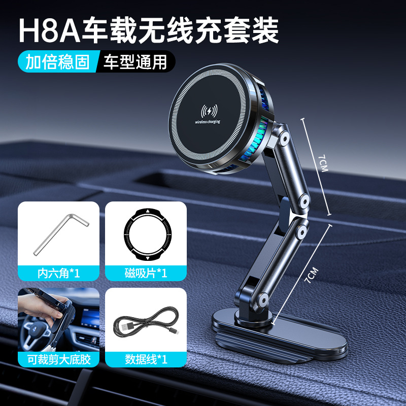【C9B-H8A ワイヤレス充電】車載用マグネット式ワイヤレス充電セット / ベースはカット可能 - 大きくても小さくても - センターコンソール/曲面位置/フローティングスクリーンの背面/さまざまな位置