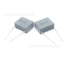 MKP25У 684K 450V P15mm 0.68uF ʽ