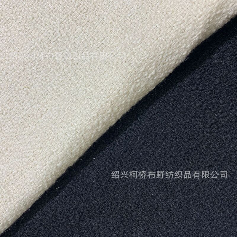 Factory Direct Sale New Spring and Autumn Plain Color Woven Chanel Wool Fabric Black and White Wool Blended Fabric
