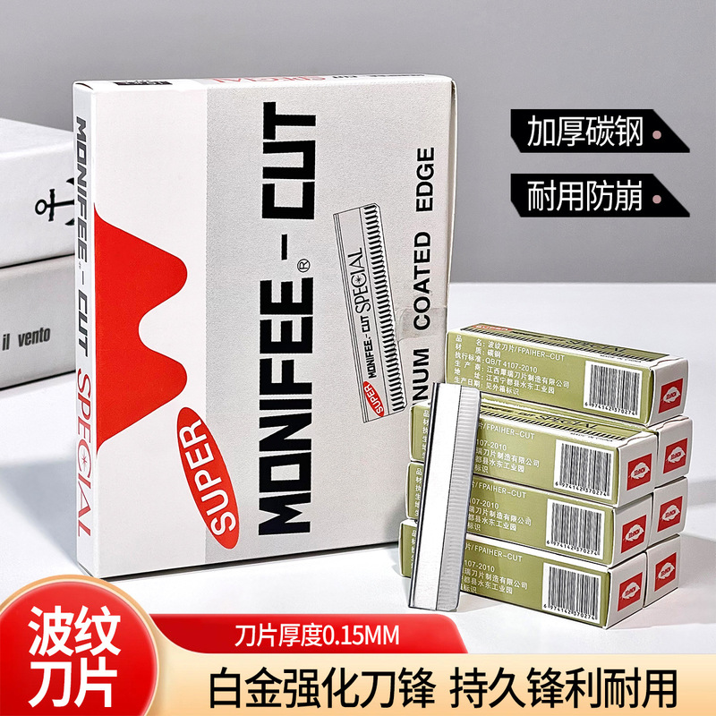 Menglinfei Eyebrow Trimming Blade for Women, Eyebrow Razor Blade, Eyebrow Trimming Tool, Safe Type for Makeup Artists and Beginners Menglinfei Eyebrow Trimming Blade for Women, Eyebrow Razor Blade, Eyebrow Trimming Tool, Safe Type for Makeup Artists and Beginners