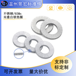 304���P��p�B���i�|ȦDIN25201���i�o�|Ƭ65Mn�i���ɉ| �p���X��