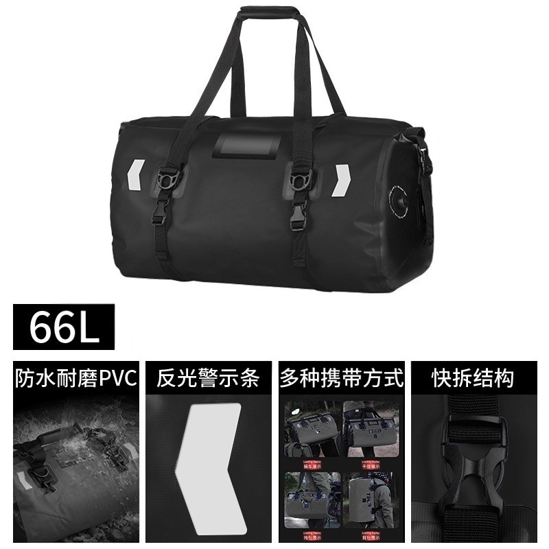 Mochila de motocicleta PVC de gran capacidad mochila de cola bolsa de transporte bolsa de almacenamiento general bolsa de motocicleta de comercio exterior bolsa de viaje