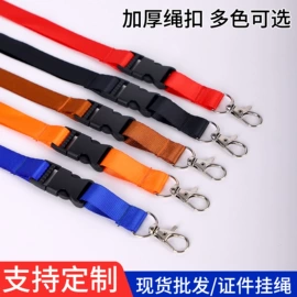 证件卡、挂绳;易拉得/扣;铭牌