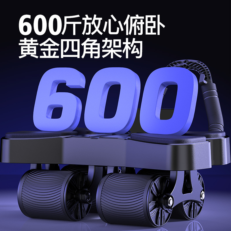 健腹輪自動スプリングバック式腹筋ローラー練習腹筋ダイエット腹筋神器家庭用フィットネス器材|undefined