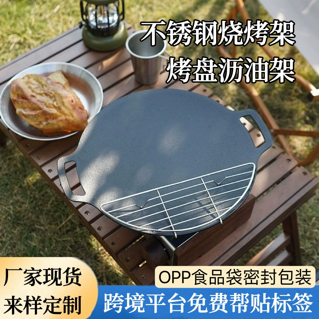 Трансграничная нержавеющая сталь полукруглая решетка для барбекю на открытом воздухе кемпинг барбекю полукруглая антиобожженная решетка оптовая продажа