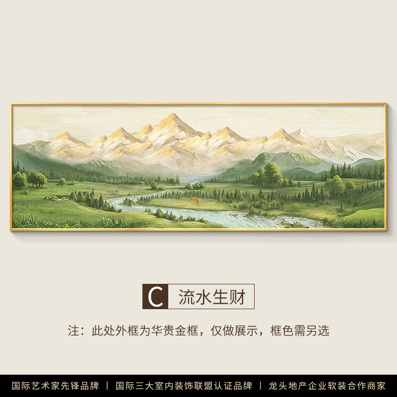 日照金山客厅装饰画山水风景画西墙沙发背景墙挂画2025新款壁画|undefined