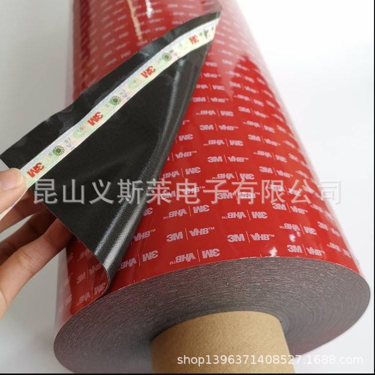 3m5925 双面胶 防水耐温亚克力汽车泡棉无痕 胶带 家用泡沫胶 0.8