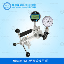 ��yʽҺ��Դ�քӸ߉������É����l����׃���������퉺��У�̨