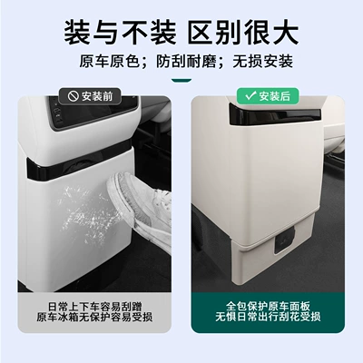Suitable for Ideal I6I8 Other Automotive Interior Supplies