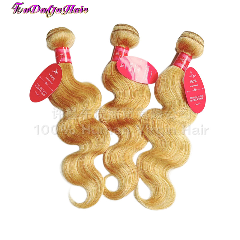 27 # cortina de cabello de onda de cuerpo cabello humano 27 # cortina de cabello de color puro