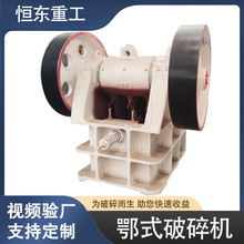 �ʽ����CPE200&times;300����ʯС����ʯ�C��ʽ��ʯ�C���ٵVʯ����C