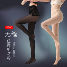 YXY无缝丝袜女夏季肉色薄款防勾丝防晒镂空美肤袜子苹果臀连裤袜