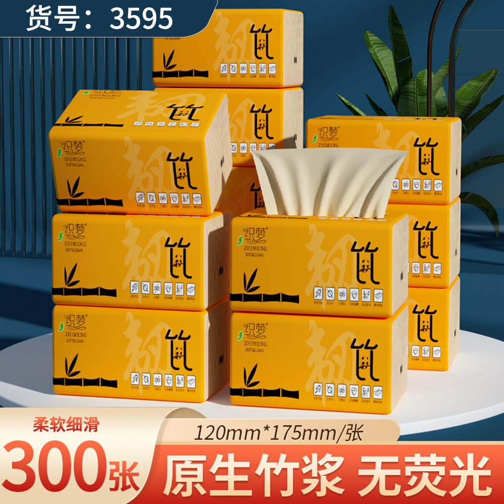整箱30包本色抽纸纸巾批发实惠装餐巾纸家庭装面巾纸抽卫生纸