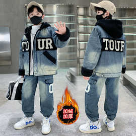 男童牛仔套装秋冬款2025新款羊羔毛儿童加厚棉衣洋气宝宝加绒夹克