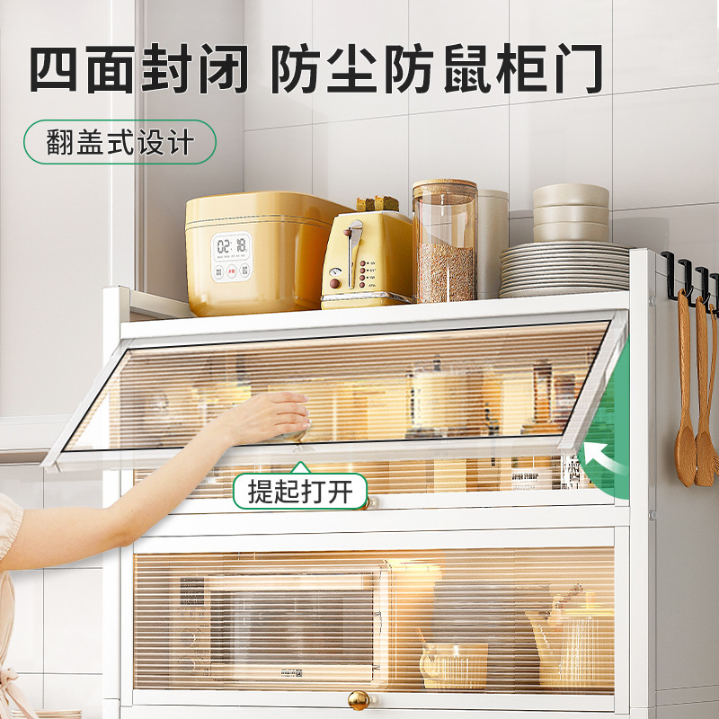 Kitchen Multi-layer Floor Cabinet Storage Rack Multi-function with Door Dust-proof Dining Side Cabinet Storage Rack Household Mobile Storage Cabinet 