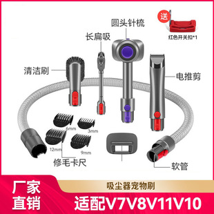 �m��dyson��ɭ���m��������ë��v7v8v10v11���^늄���؈����ëˢ