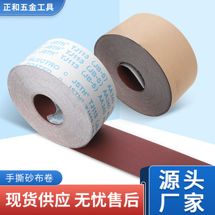 4��4.5����˺ɰ���� ľ���Ҿߵ�̒����ĥɰ��ɰ��ܛɰ���F؛