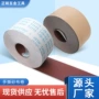 雕刻木工手撕家具砂布卷