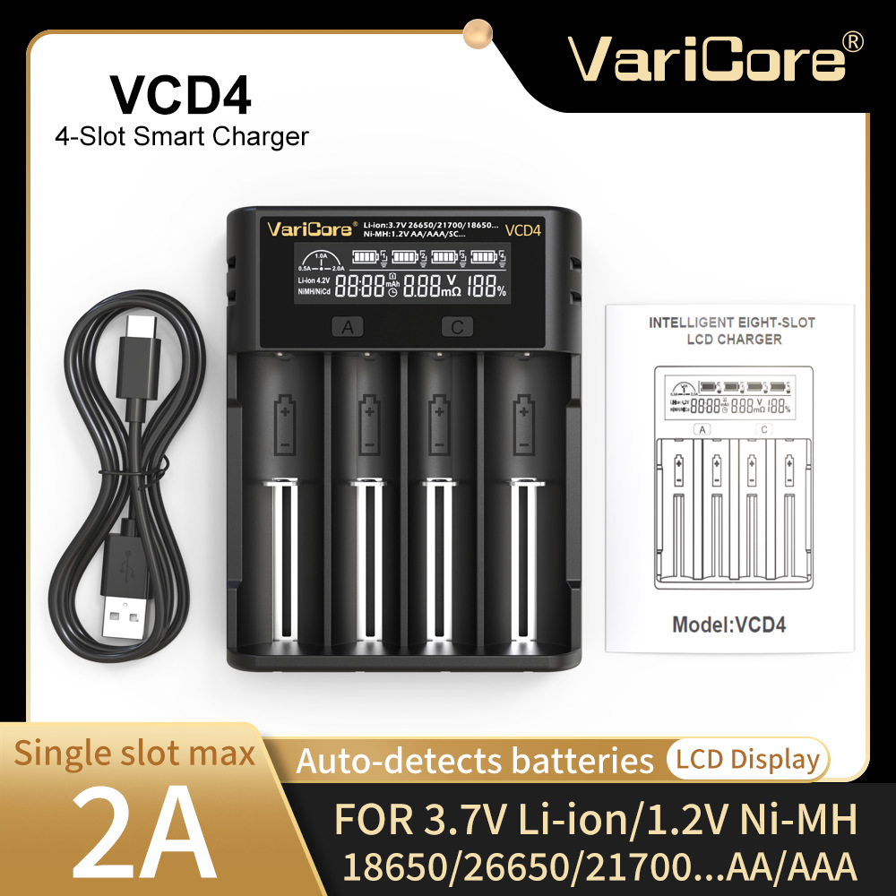 VariCore 4槽智能充电器 兼容锂电池镍氢电池18650 21700 AA AAA