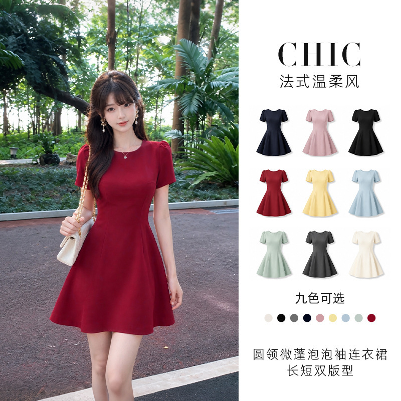 Red Short-Sleeved Dress for Women, Summer French-Style Petite High-End Dress, Waist-Cinching Slimming Red Short Dress