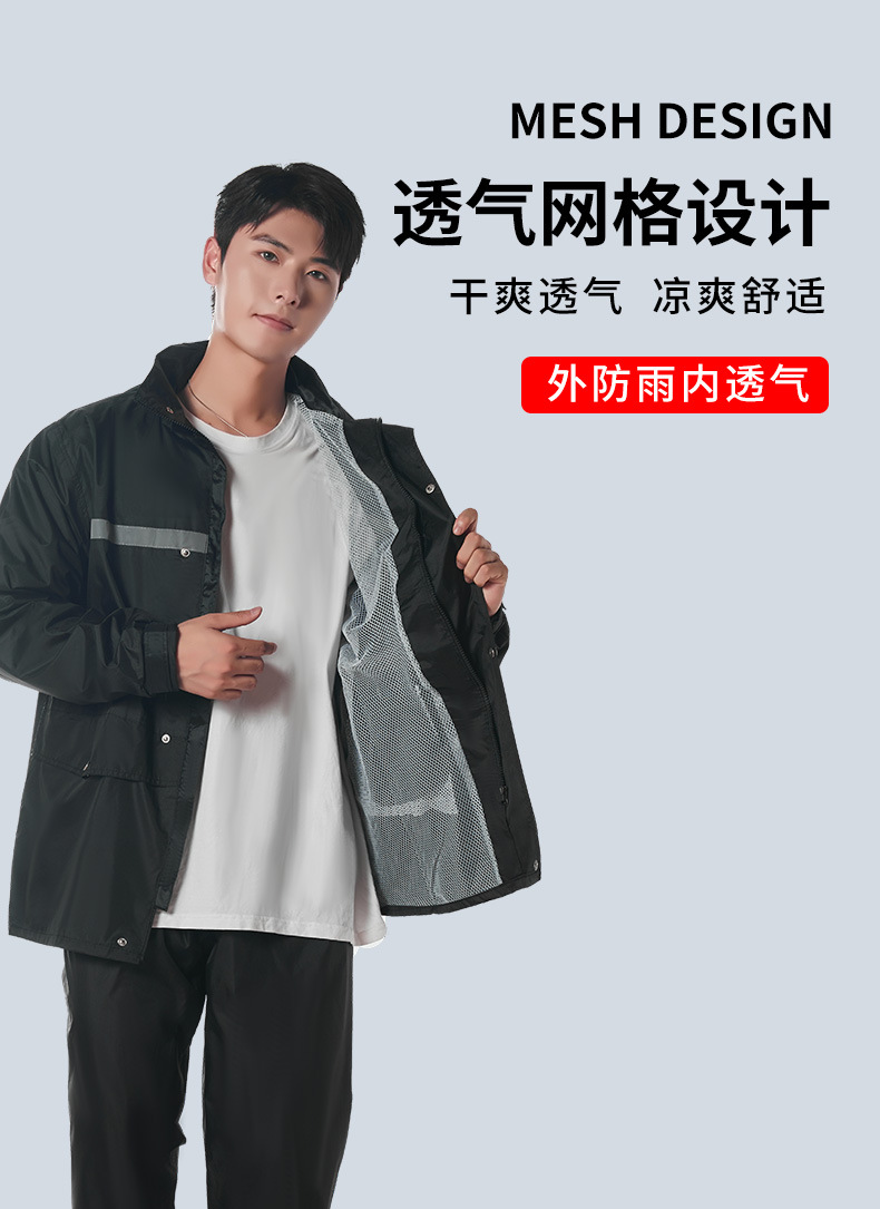 牛津双层分体雨衣雨裤套装