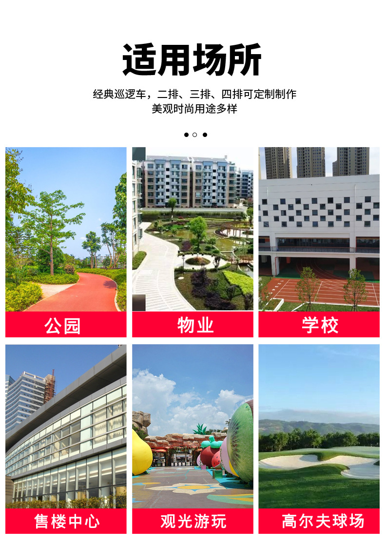 New Electric Golf Cart Scenic Park Sightseeing Vehicle Shuttle Bus 2-Seater Four-Wheel Sightseeing Vehicle