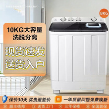 ���Զ�ϴ�»�10���ô�����˫Ͱ����������˫�ײ���ϴ�»�2025�¿�