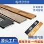 源头透气生产排气铝型材