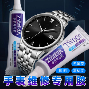 ճ�ֱ������zˮճ�����ӿ̶��ֱ����P�R�挣���z���w��ˮճ���RƬ