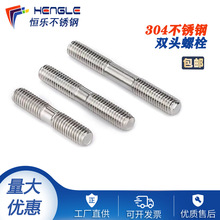 304316���P��p�^�ݽz�����ݗUGB901B���U�p�^��˨M6M8M10M12M16