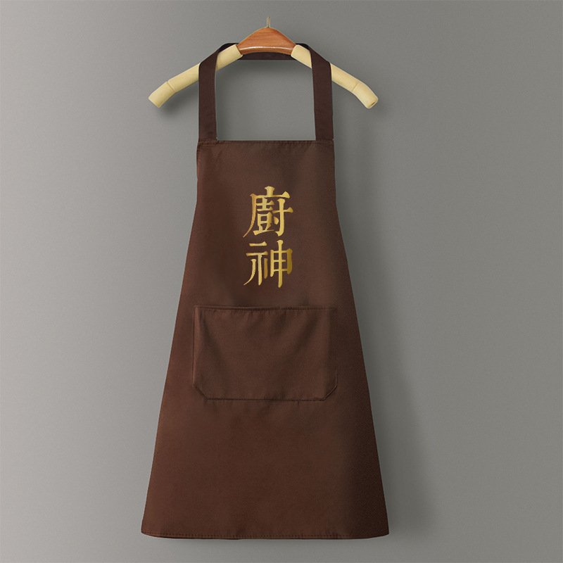 一件起批pvc围裙厨房家用高颜值女防水防油半身围腰做饭袖套|undefined