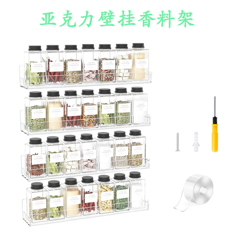 Cross-Border Foreign Trade Acrylic Wall-Mounted Spice Rack Bathroom Kitchen Seasoning Bottle Storage Rack Living Room High-End Display Rack