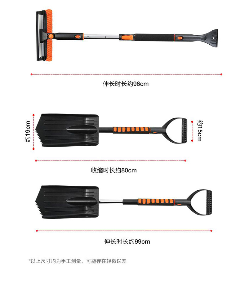 Car snow removal shovel snow removal artifact window glass defrost deicing brush snow scraper winter snow removal Frost cross-border