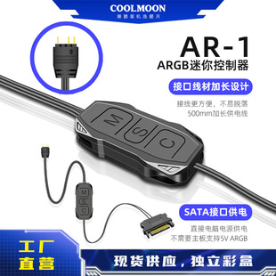 Computer Argb Controller 5V3 Pin to Sata Hub 5V3Pin Expansion Mini Mini Fan Controller