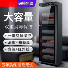 消毒柜家用商用小型台式消毒碗柜不锈钢饭店厨房迷你双门保洁柜