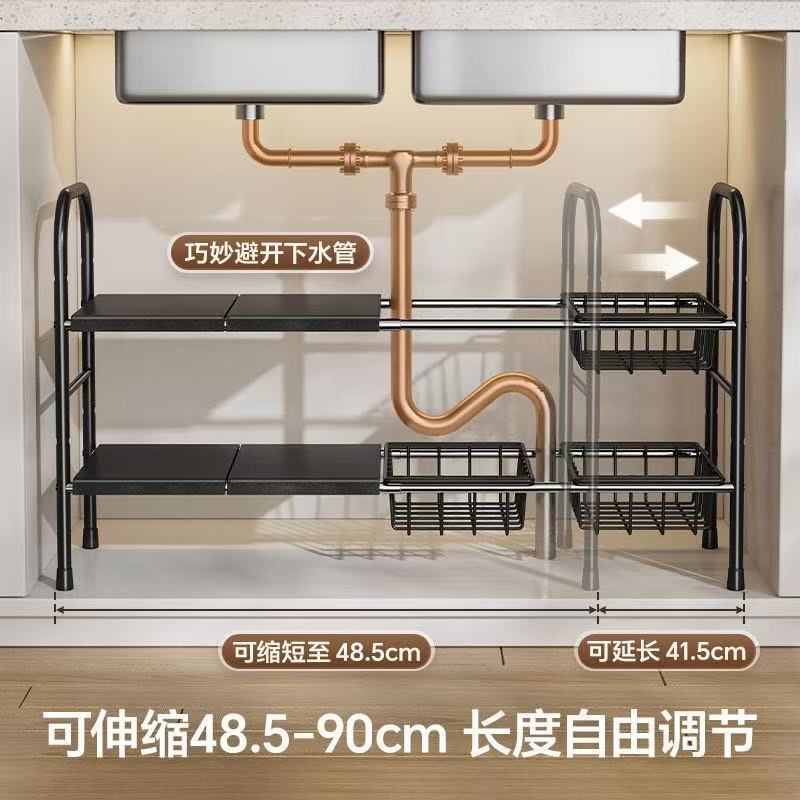 下水置物架收纳浴室柜下洗手台下厨房橱柜内分层卫生间整理架子|undefined