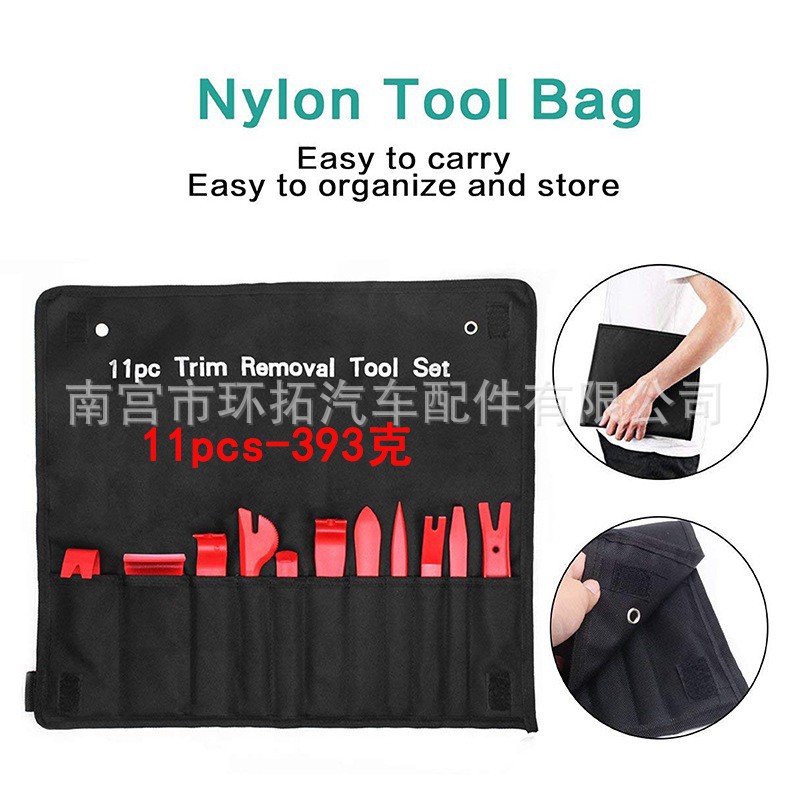 레드 11pcs/캔버스 포장