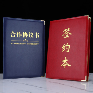 Signing Book Shell Strategy Cooperation Agreement Book Leather Surface Signing Ceremony Book A4 Contract Signing Book A4 Inner Core Page