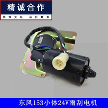 �m��춖|�L153С�w24V����˹145���늙C�R�_���ɹ�ˮ늄���ˢ��