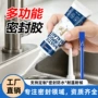 多功能定制密封跨境密封胶