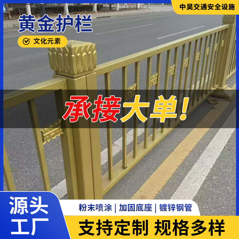 厂家批发市政护栏人行道道路栅栏机动车分流围杆马路防撞安全栏杆