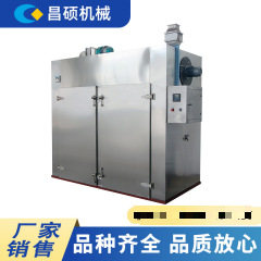 熱風循環オーブン江蘇ct-c電熱恒温乾燥設備食品生薬化学工業乾燥箱メーカー