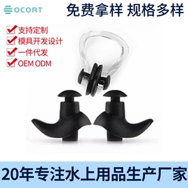 泳镜;滑雪镜;骑行眼镜