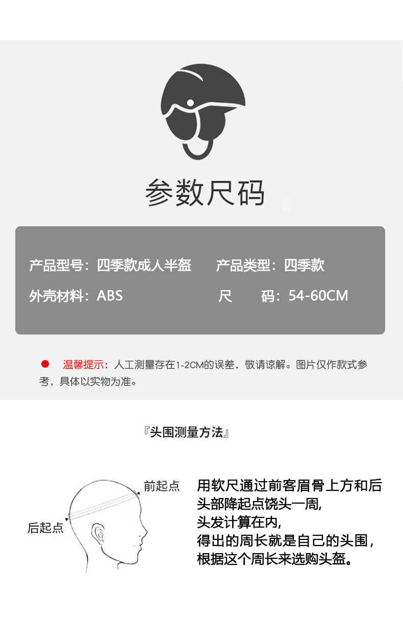 3C certification helmet electric car motorcycle cartoon panda net red half helmet summer four seasons riding men's and women's safety helmet