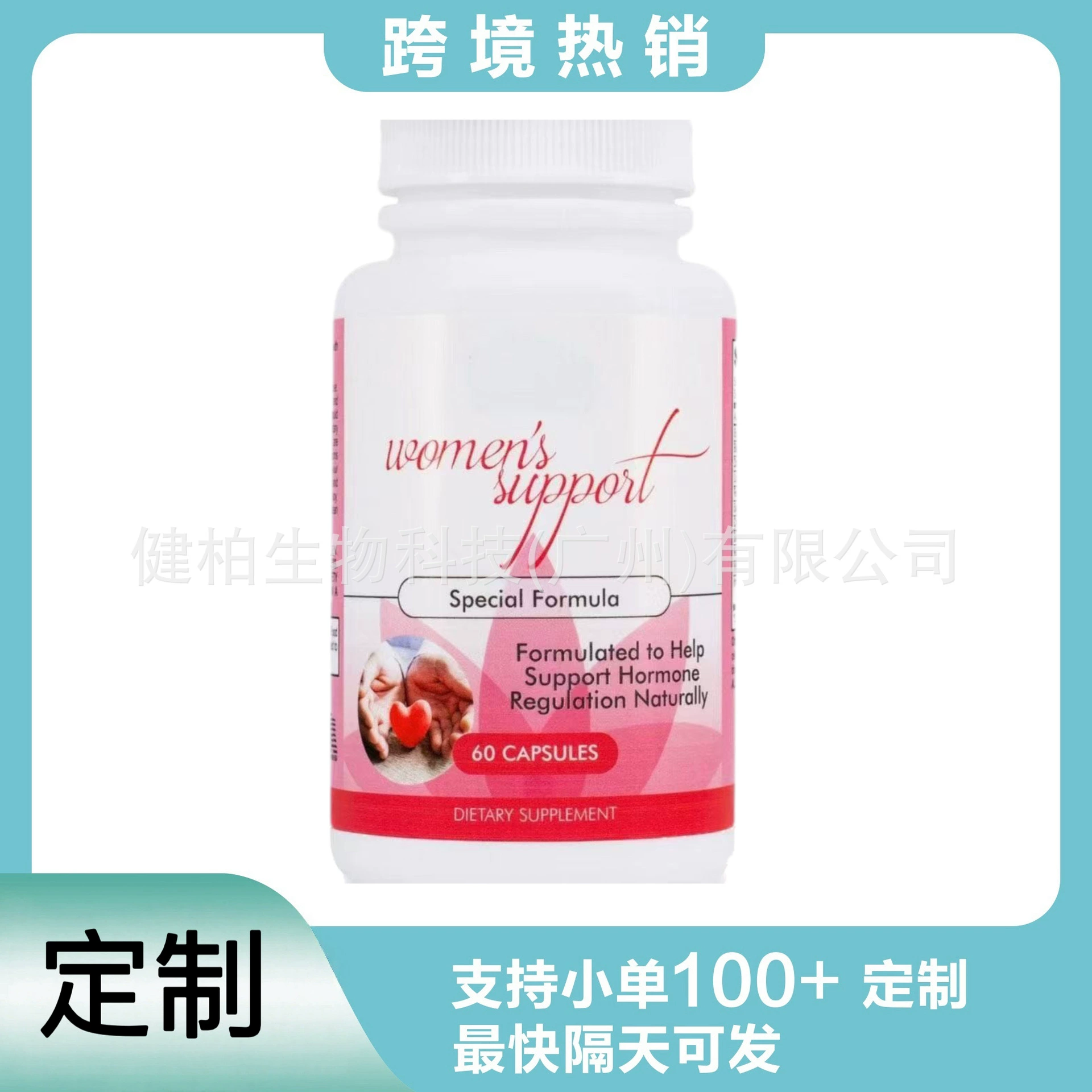 Популярный производитель детских товаров для женщин: гормональные капсулы, капсулы для женщин, энергетические пищевые волокна