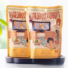 ���ɫ�S����˾��Ƭ23g/�����eС��ʳ�M���S����ͳ��|������c