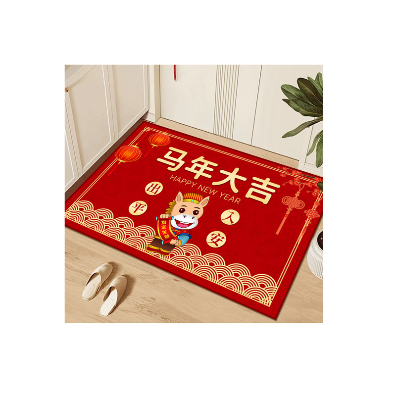 入户地垫马年红色喜庆易打理水晶绒地垫玄关门口耐磨柔软防滑垫|undefined