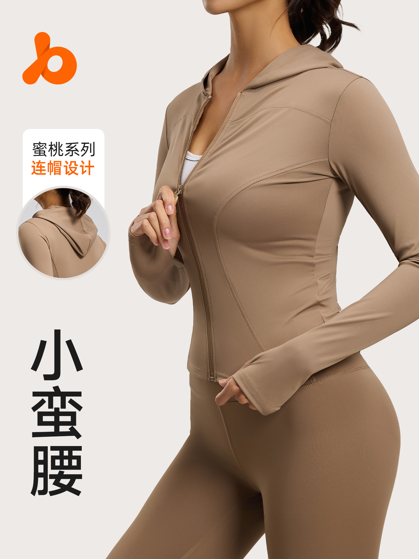 Nueva chaqueta de yoga y fitness para mujer de Juyitang, de manga larga, con capucha, ajustada, cortavientos y de corte slim.
