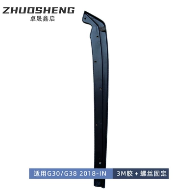 rear bumper side panel corner small – Big Surrounded