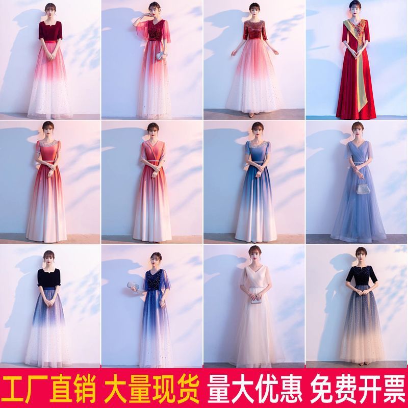 大合唱団パフォーマンス服女性のロングスカート学生赤い歌朗読服ホスト宴会気質スリムイブニングドレス女性|undefined